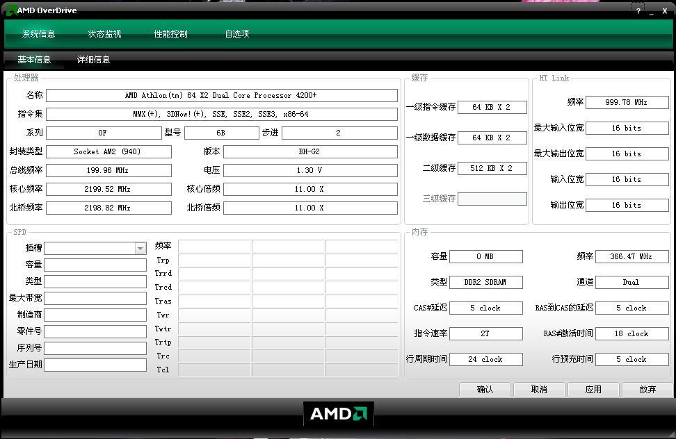 AMD OverDrive AMD OverDrive