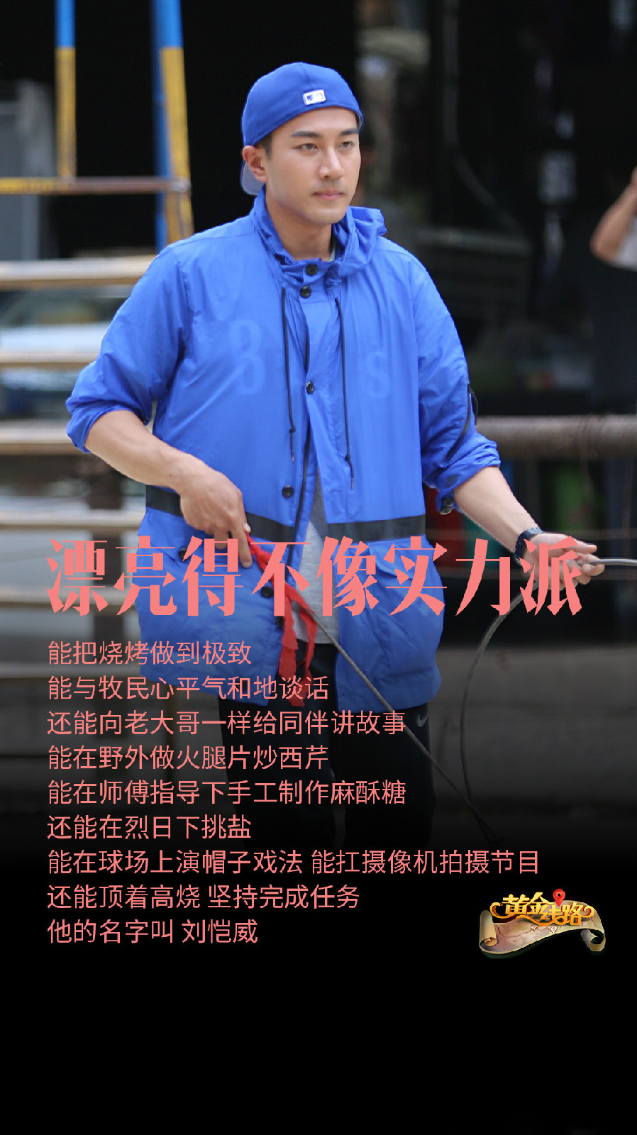 黄金线路
