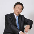 田连元 田连元