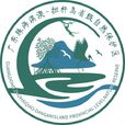 广东珠海淇澳—担桿岛省级自然保护区 广东珠海淇澳—担桿岛省级自然保护区
