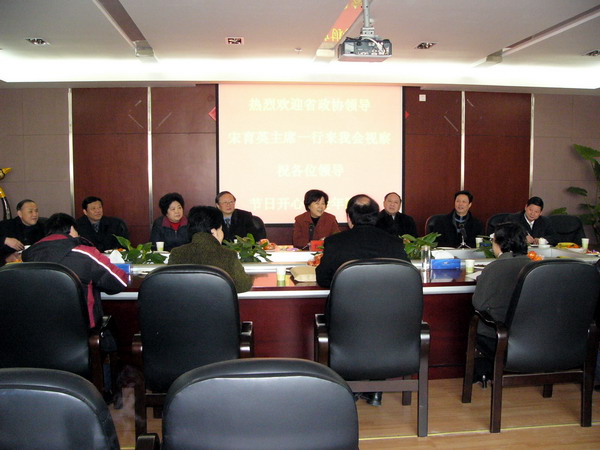 中国民主促进会湖北省委员会 中国民主促进会湖北省委员会
