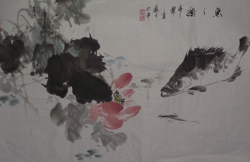 梅湘涵国画桂鱼图 梅湘涵国画桂鱼图