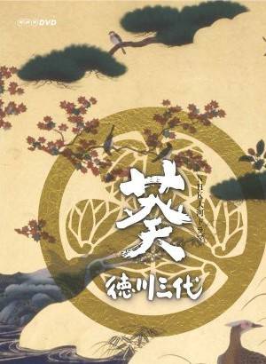 山下规介