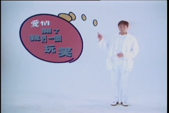 Forever Together(张智霖演唱歌曲) Forever Together(张智霖演唱歌曲)