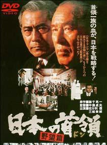 三船敏郎