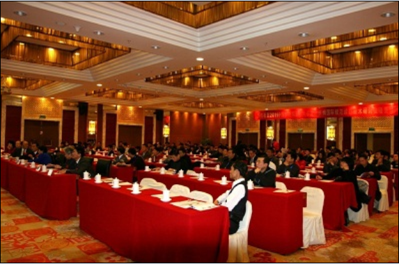 2012中国皮肤性病医学大会