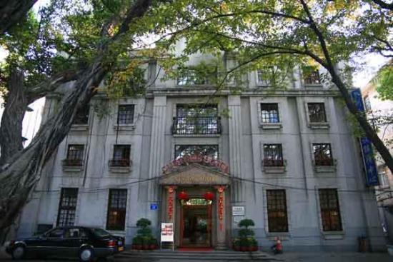 广州海关会议接待中心 广州海关会议接待中心