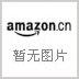 身体的女人:另类叙说 身体的女人:另类叙说