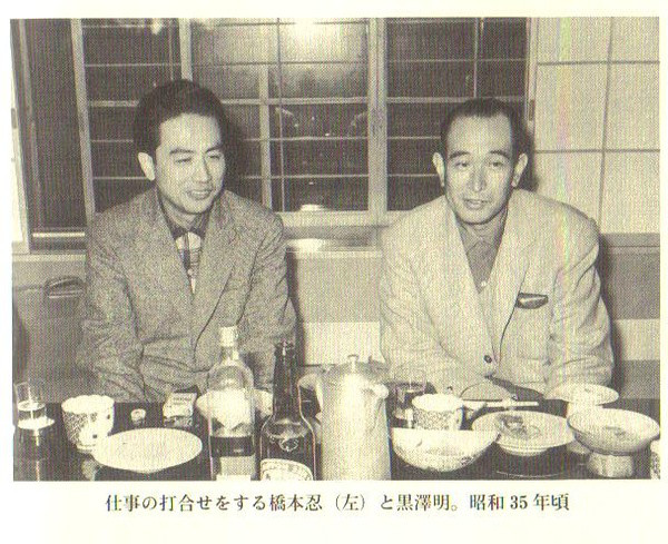 桥本忍 桥本忍