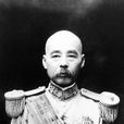 冯国璋 冯国璋