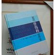 现代骨伤科诊疗学 现代骨伤科诊疗学