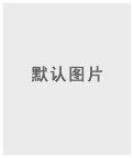 金三维教学用具 金三维教学用具