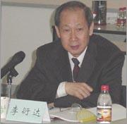 李衍达