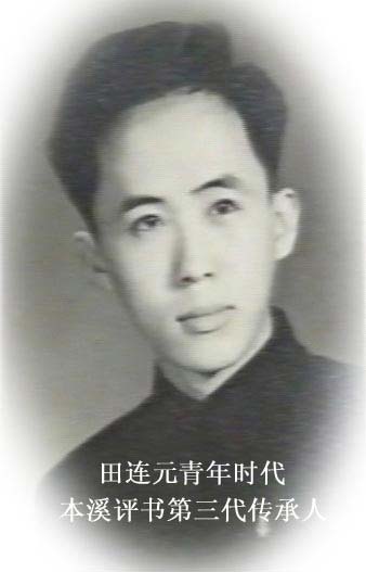 年轻时的相片 年轻时的相片