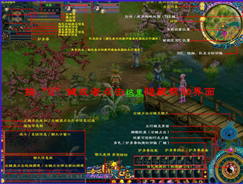 游戏界面 游戏界面