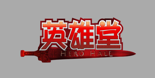 百慕文化 百慕文化