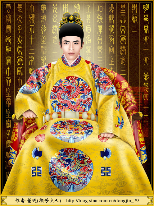 明代皇袍 明代皇袍