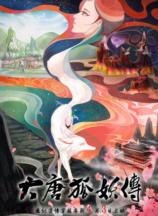 刘特