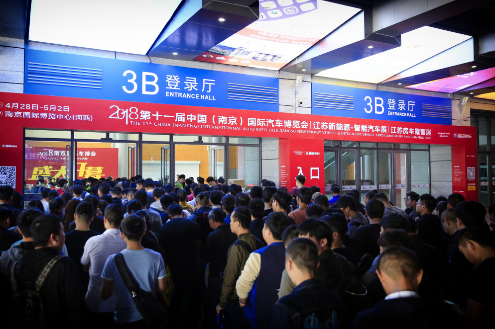 南京国际车展(南京五一国际车展) 南京国际车展(南京五一国际车展)