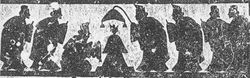 汉墓画像石中的周公辅佑成王图 汉墓画像石中的周公辅佑成王图