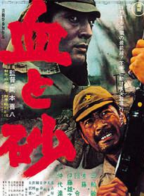 三船敏郎