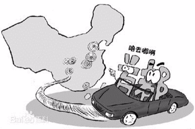中国迁都论 中国迁都论