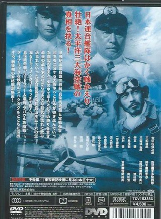 三船敏郎