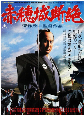 三船敏郎