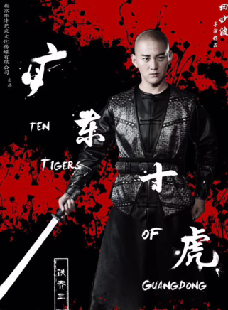 孙浩然(中国内地男演员、歌手)
