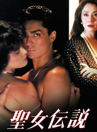 三船敏郎