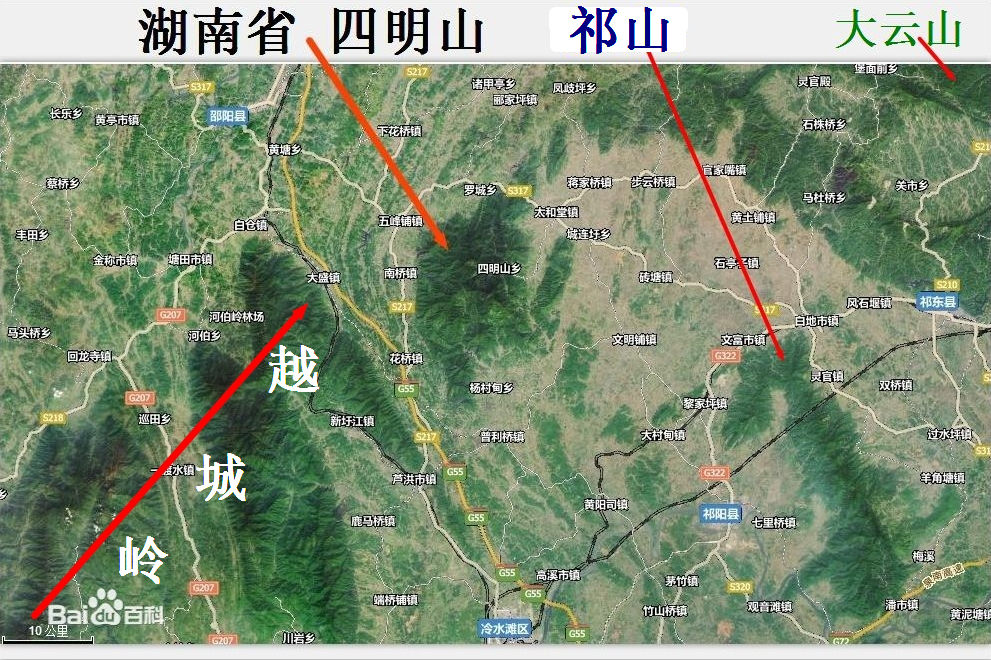 四明山 四明山