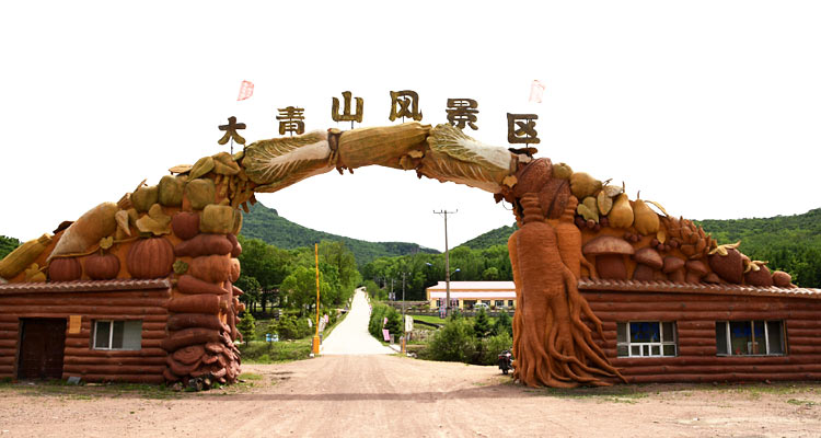 宾县