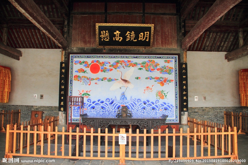 南阳
