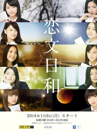 佐藤晴美
