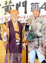 山下规介