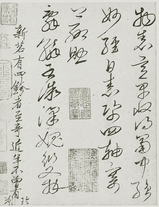 杜衍《仲冬严寒帖》,台北故宫博物院藏 杜衍《仲冬严寒帖》,台北故宫博物院藏