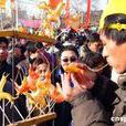 厂甸 厂甸