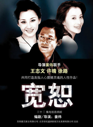 刘美含