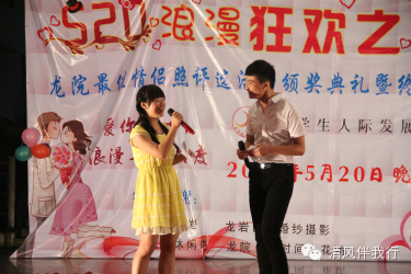 大学生人际发展协会 大学生人际发展协会