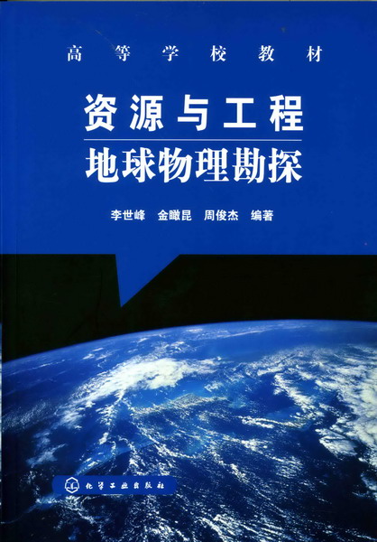相关课程书籍 相关课程书籍