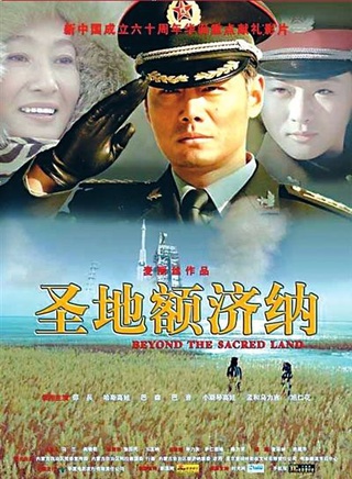 巴音额日乐