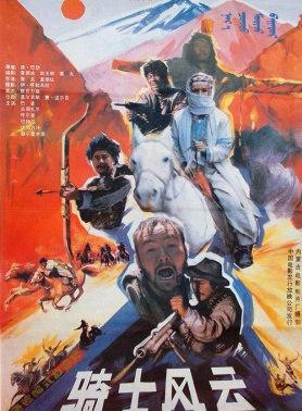 巴音额日乐