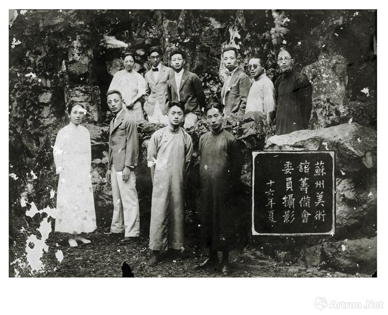 1927苏州美术馆筹备委员会合影(排右三为颜文樑) 1927苏州美术馆筹备委员会合影(排右三为颜文樑)