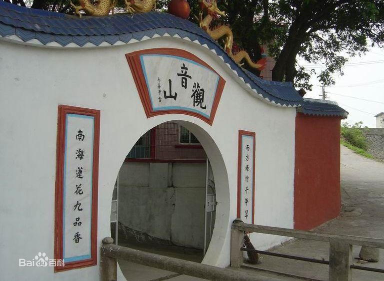 观音山生态旅游区