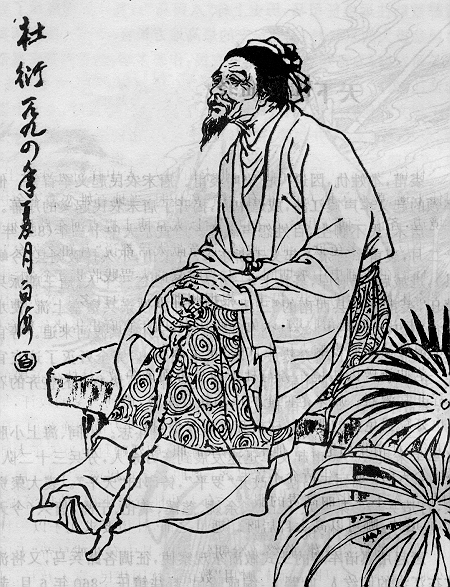 杜衍画像 杜衍画像