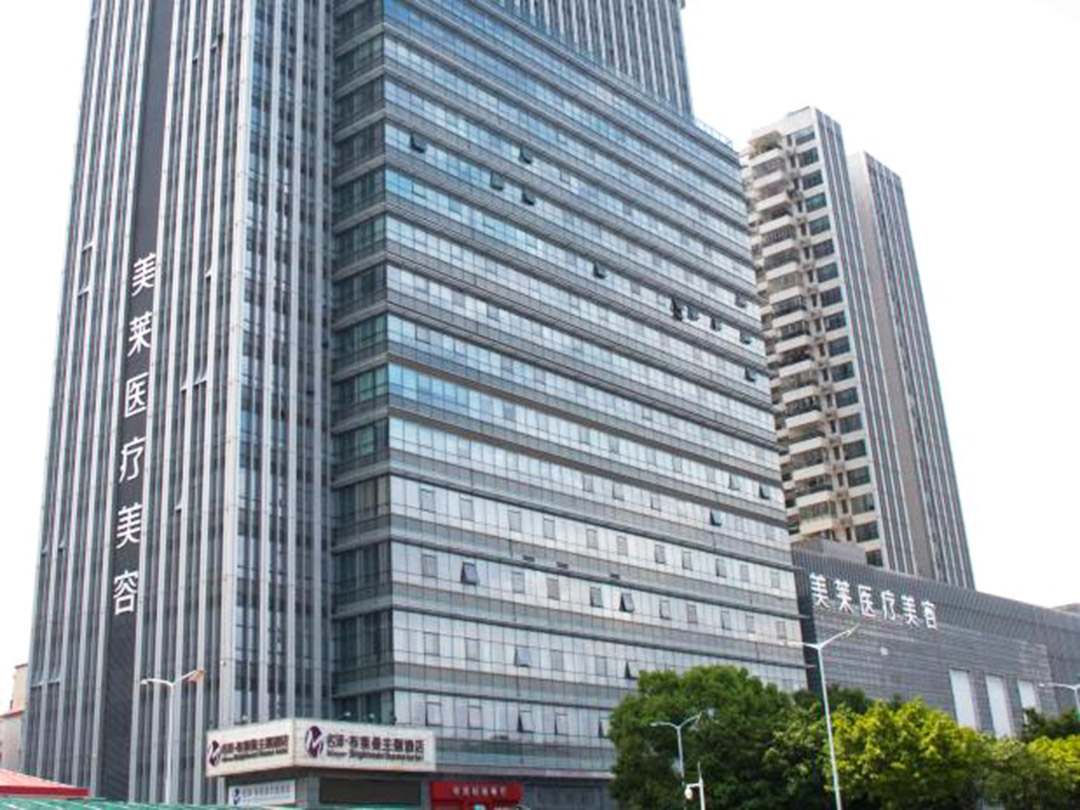 佛山美莱医疗美容医院 佛山美莱医疗美容医院