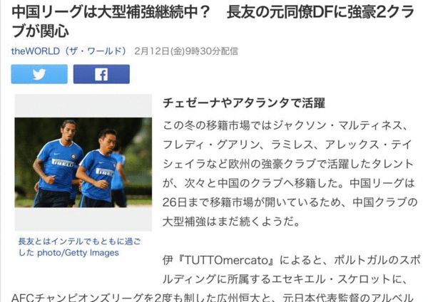 埃兹奎尔·马蒂亚斯·谢洛托 埃兹奎尔·马蒂亚斯·谢洛托