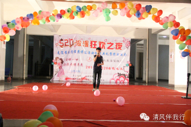 大学生人际发展协会 大学生人际发展协会