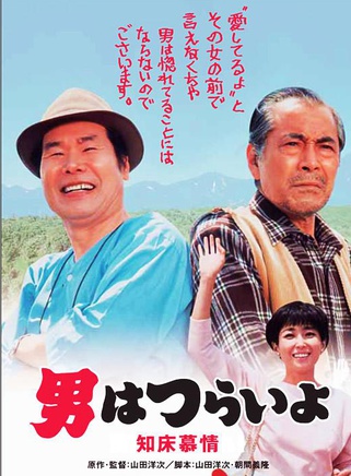 三船敏郎