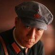 杨立青(《人间正道是沧桑》角色) 杨立青(《人间正道是沧桑》角色)
